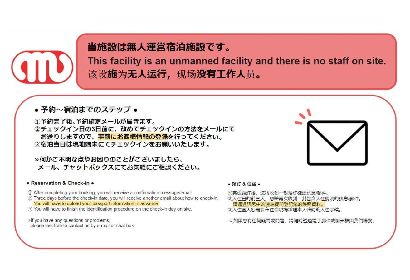 도쿄 Bonheur Akasaka 아파트 외부 사진
